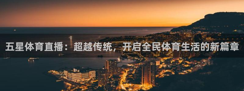 火凤直播体育app下载安装
